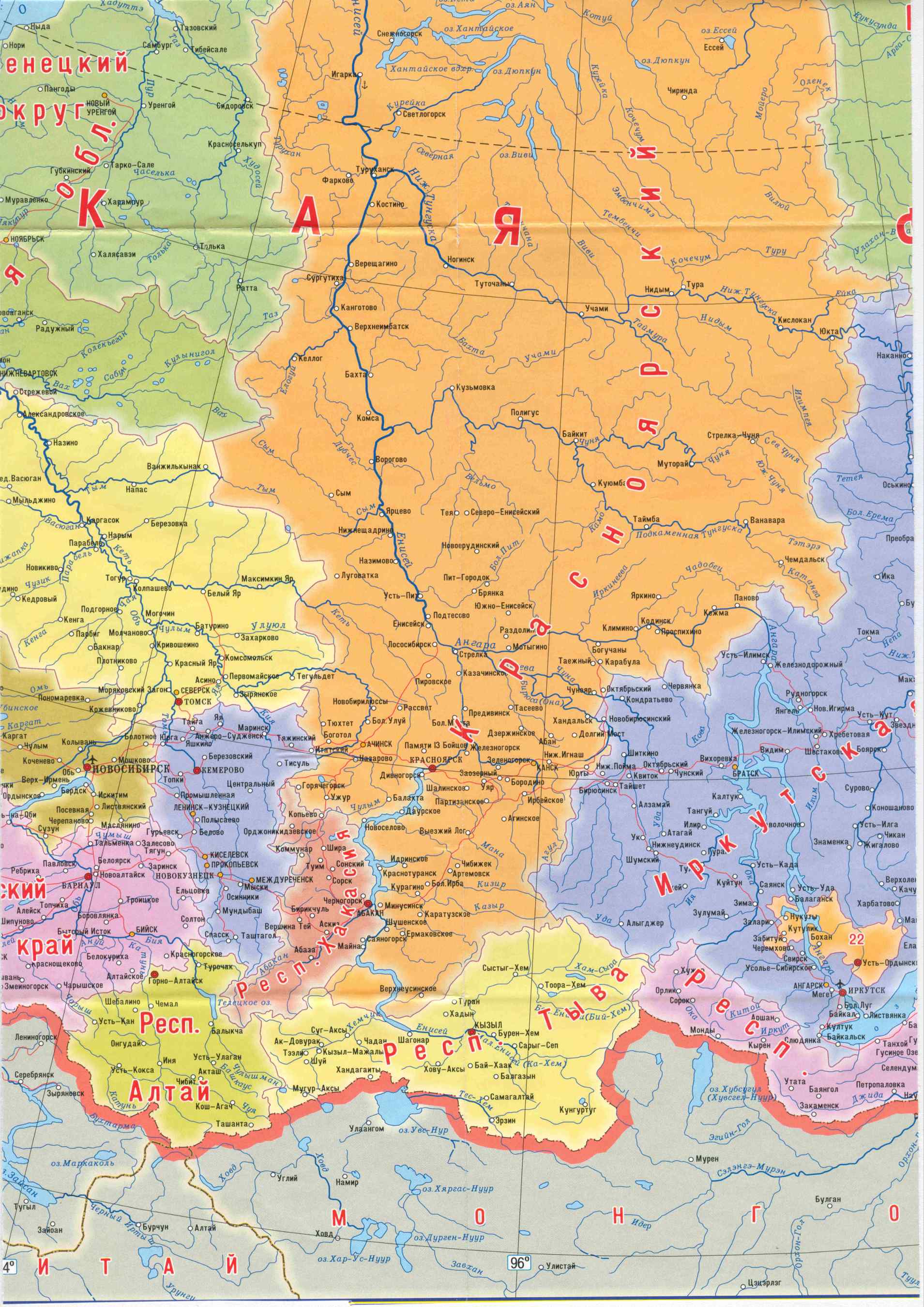  Карта России с областями. Большая подробная карта России. Карта России с областями, республиками и краями, C1 - 