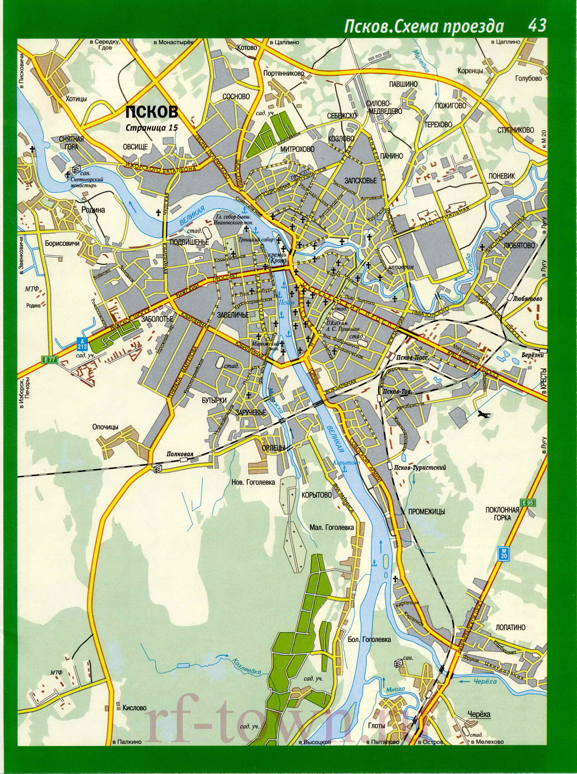 Псков карта. Карта улиц города Пскова. Подробная карта города Псков, A0 - 