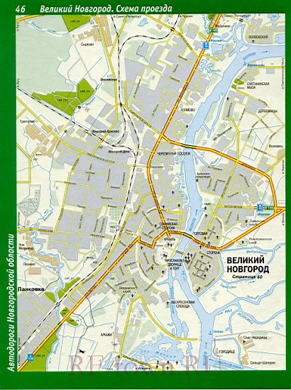 Карта Великого Новгорода с названиями улиц. Подробная карта города ВеликийНовгород