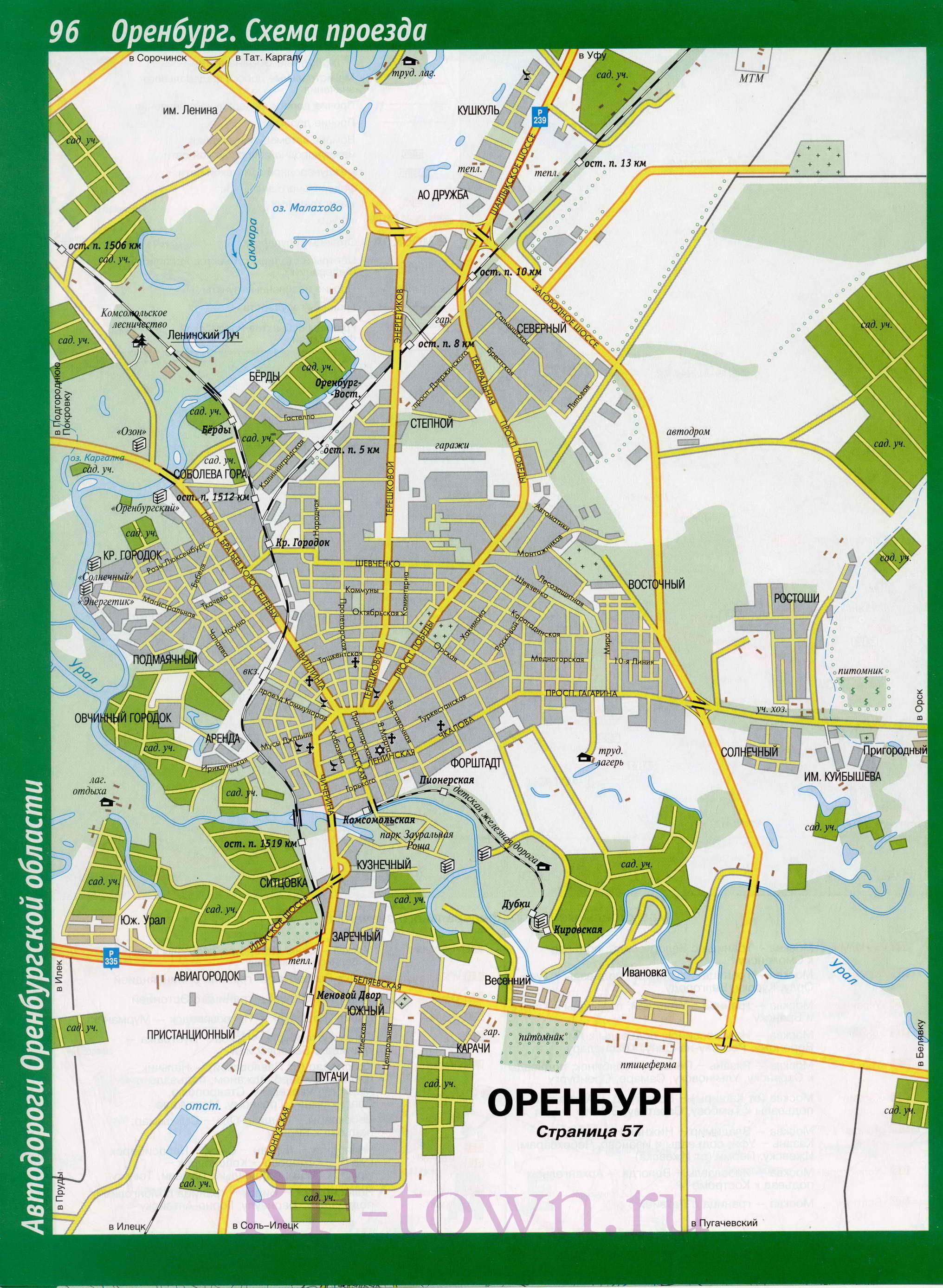  Карта улиц Оренбурга. Подробная карта улиц города Оренбург со схемой проезда транспорта, A0 - 
