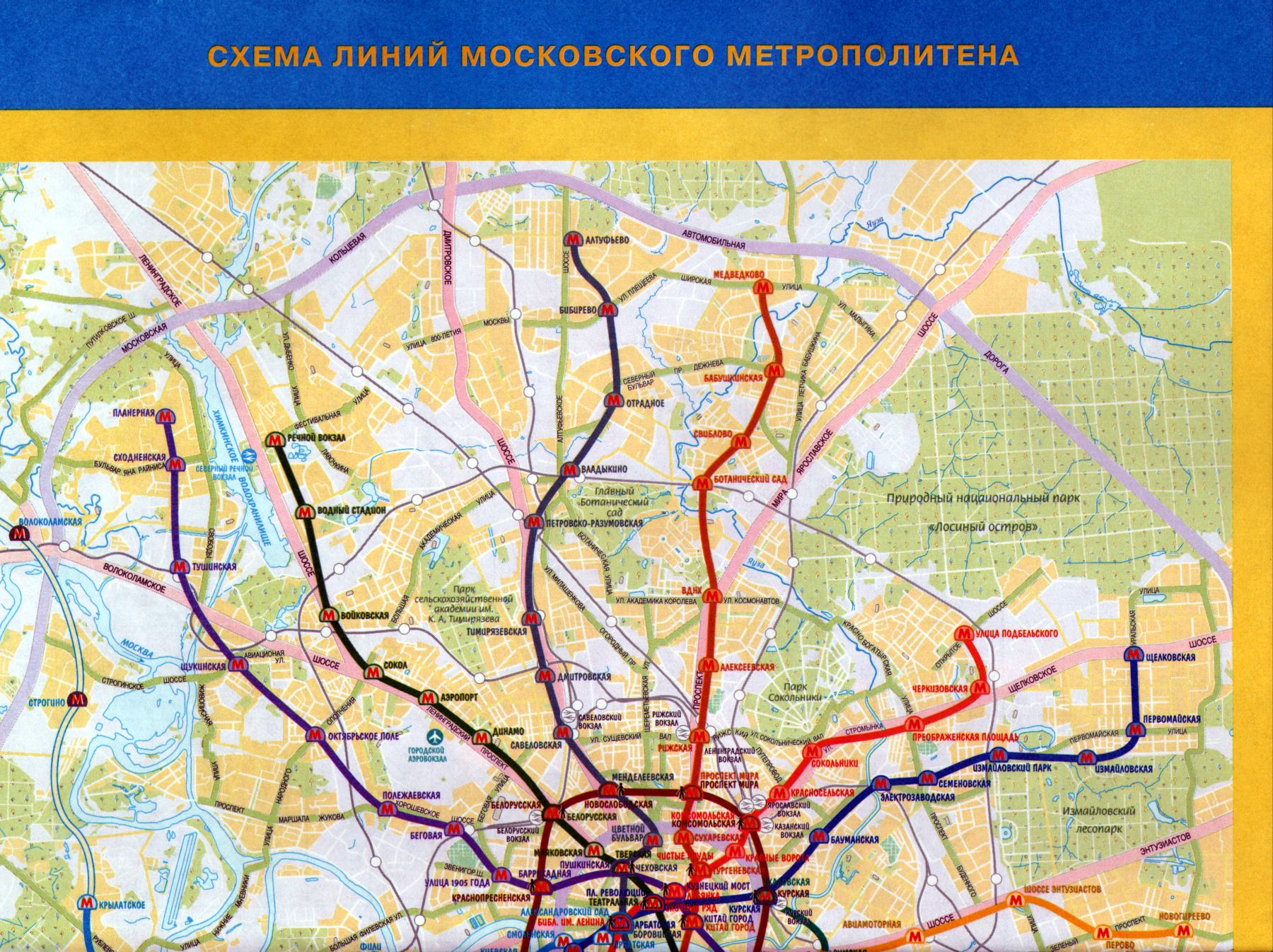 Схемы Новосибирского метрополитена | Мир метро