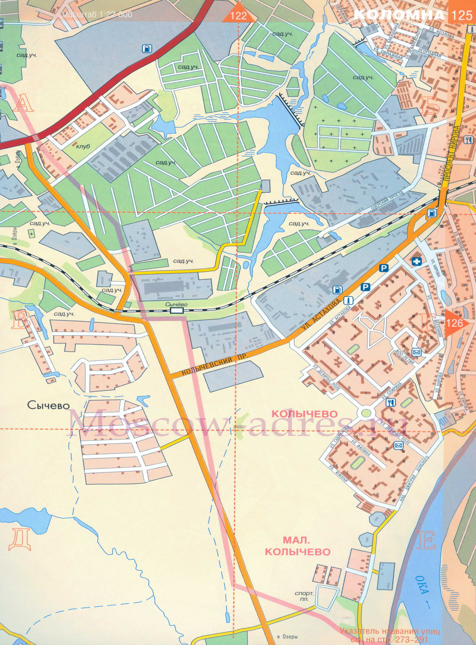 Карта Коломны Фото