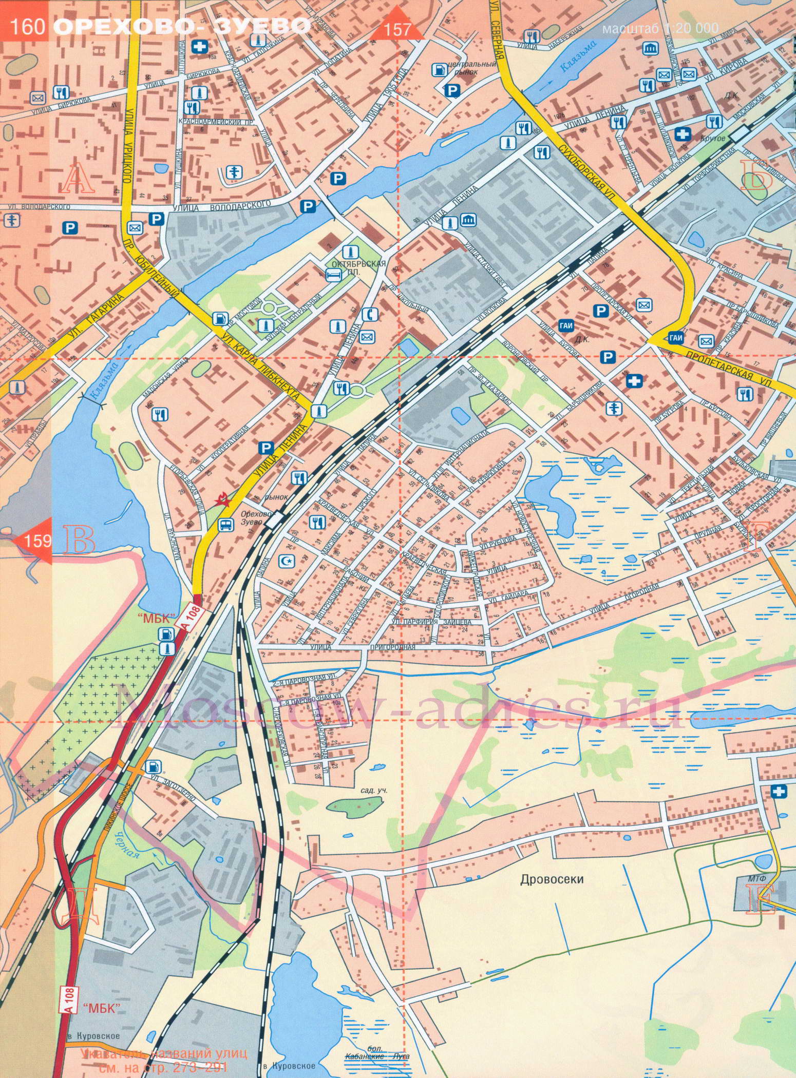 Карта Орехово-Зуево. Подробная карта Орехово-Зуево масштаба 1см:200м, B0