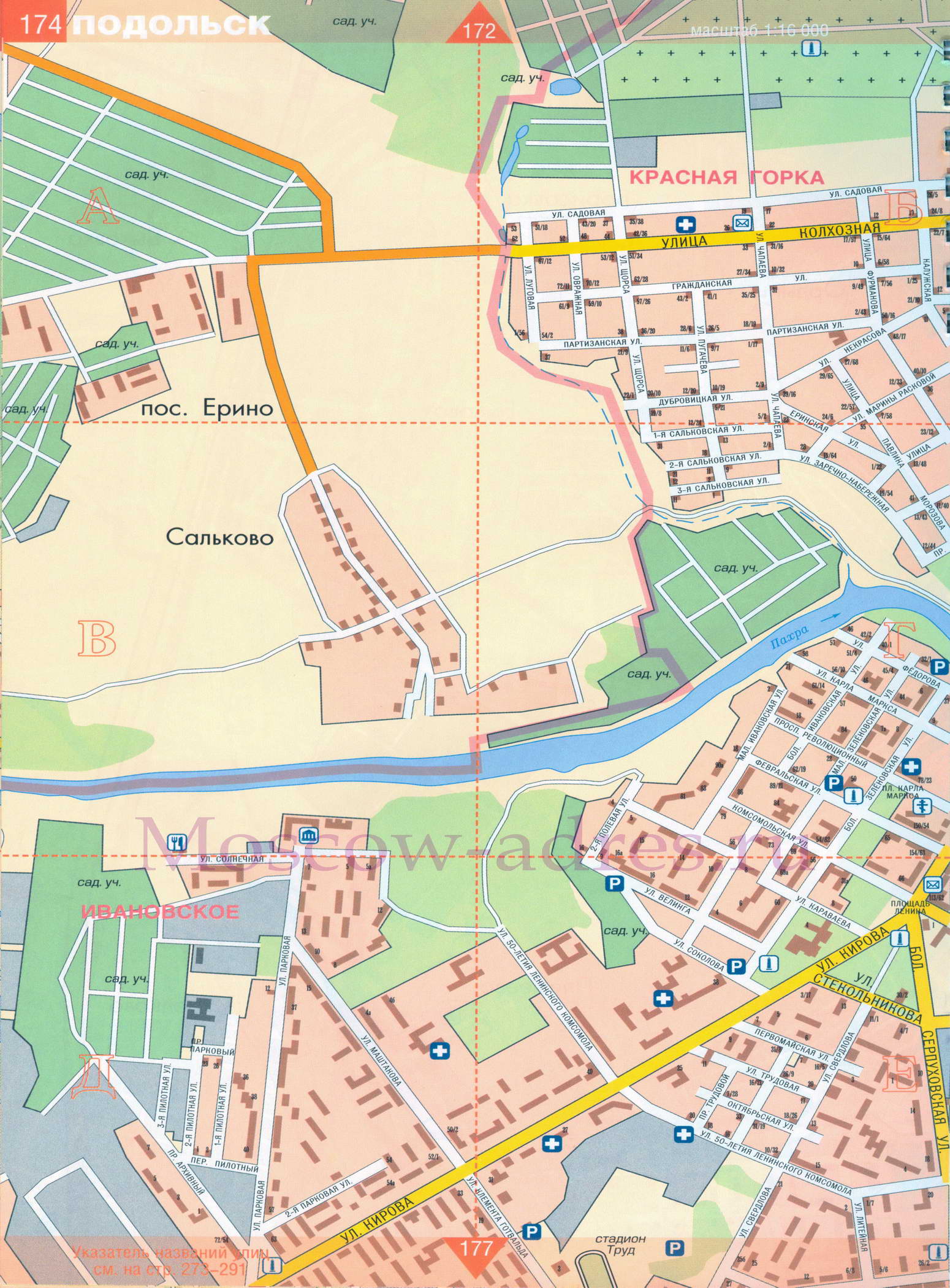 Подольск карта города с улицами