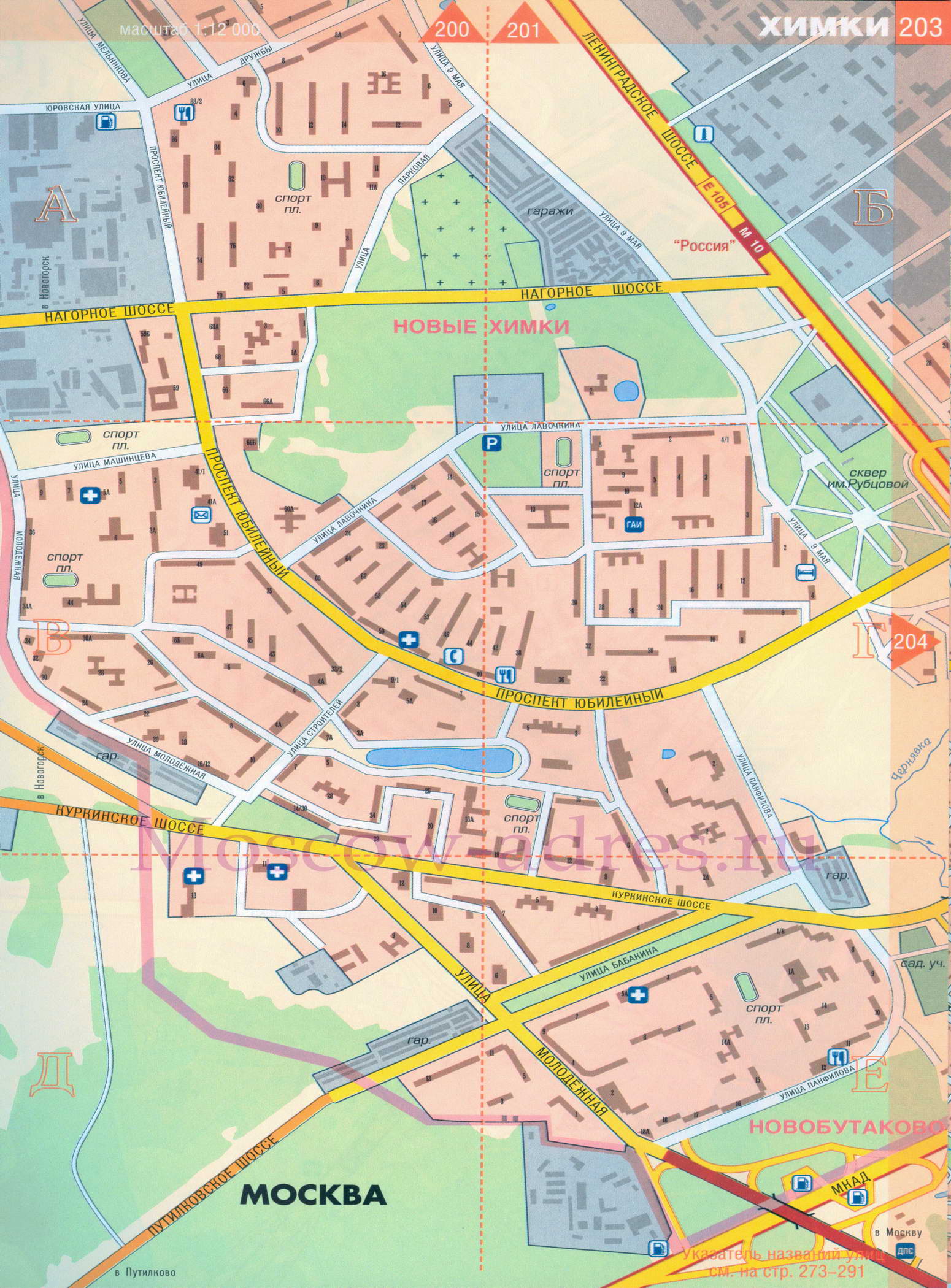 Город Химки Московской области на карте