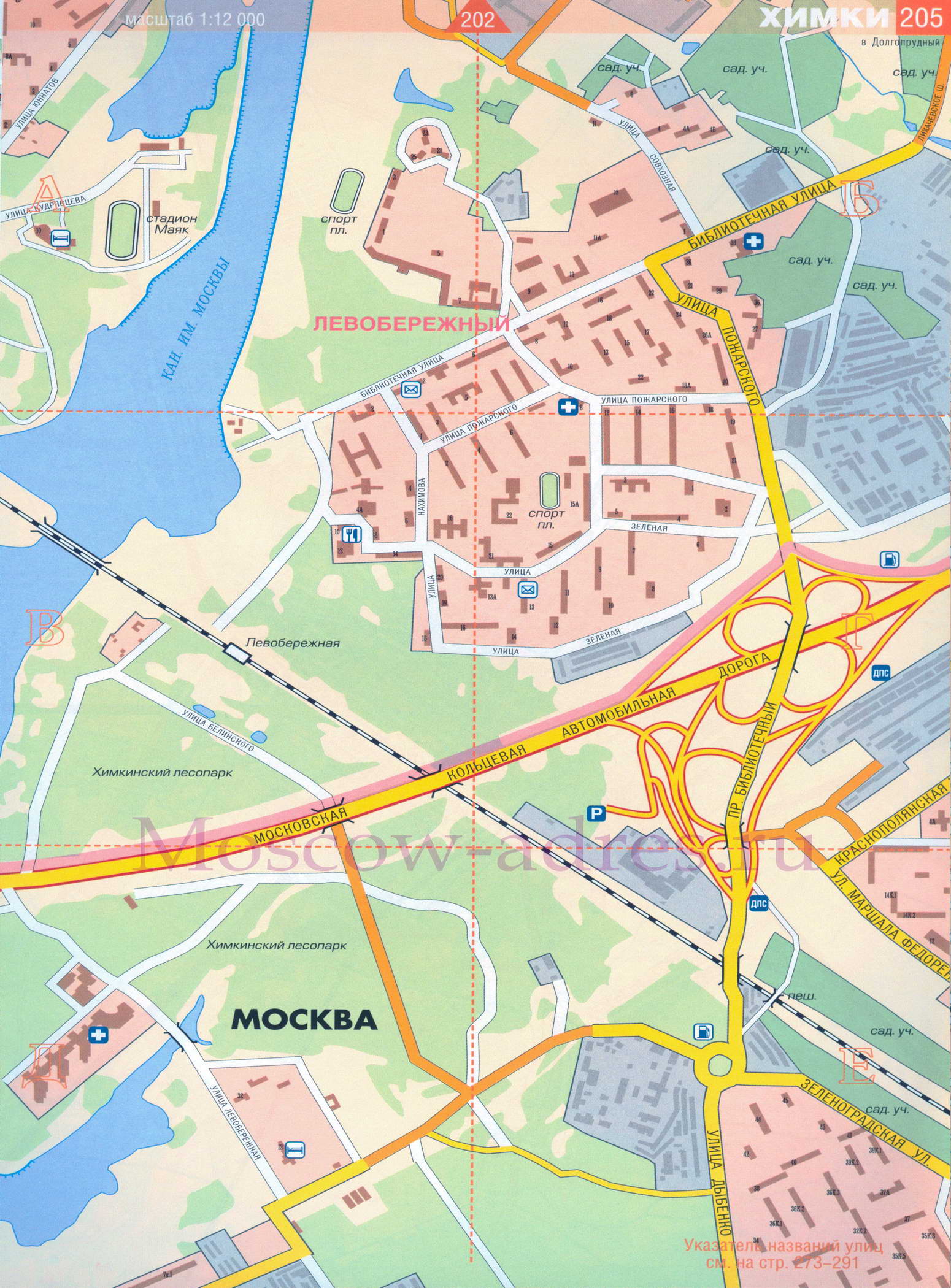 Карта Химки Московской области с улицами