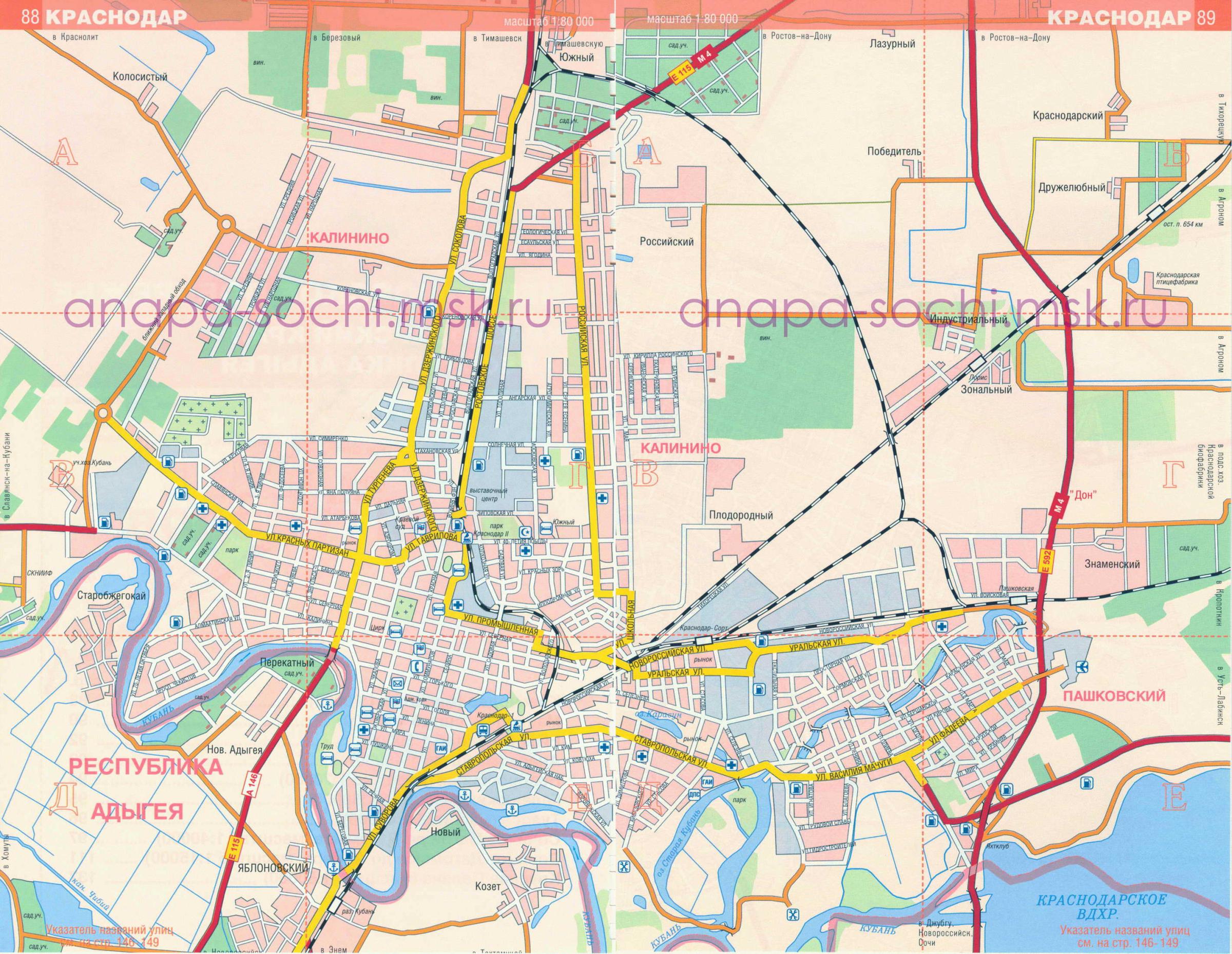 Туристическая карта Краснодара