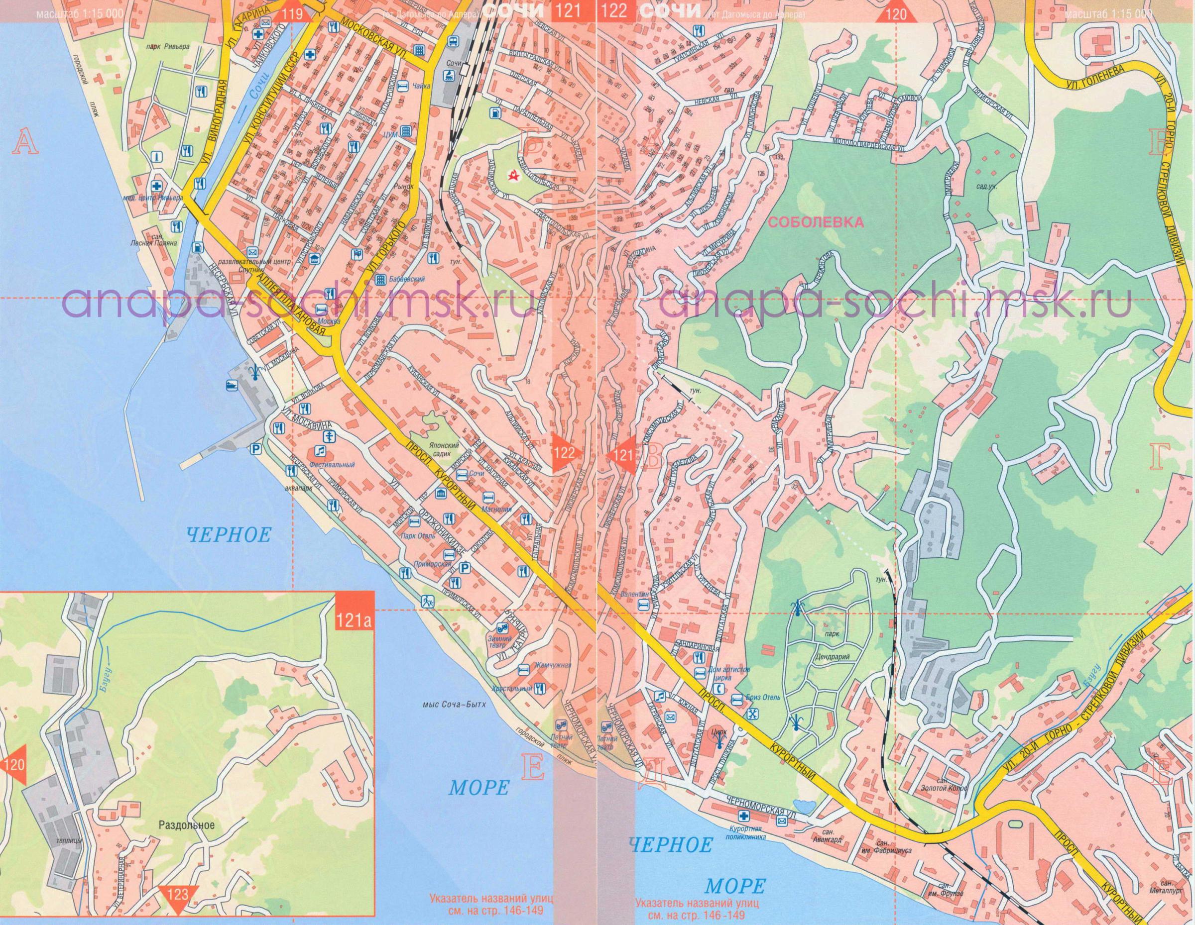 Карта Сочи подробная. Большая подробная карта Сочи. Карта побережья Сочи,A3 -