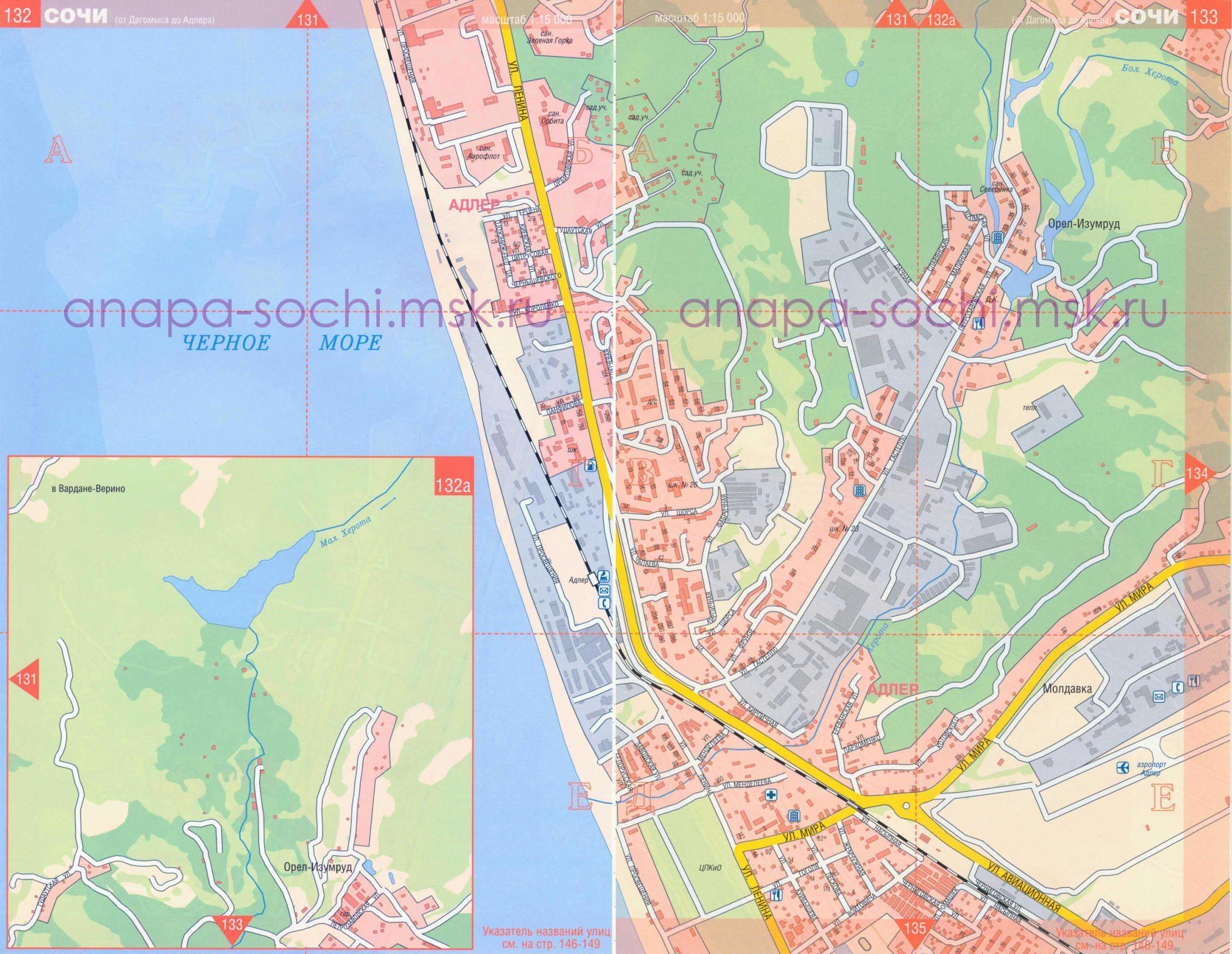 Карта Сочи подробная. Большая подробная карта Сочи. Карта побережья Сочи,A7 -