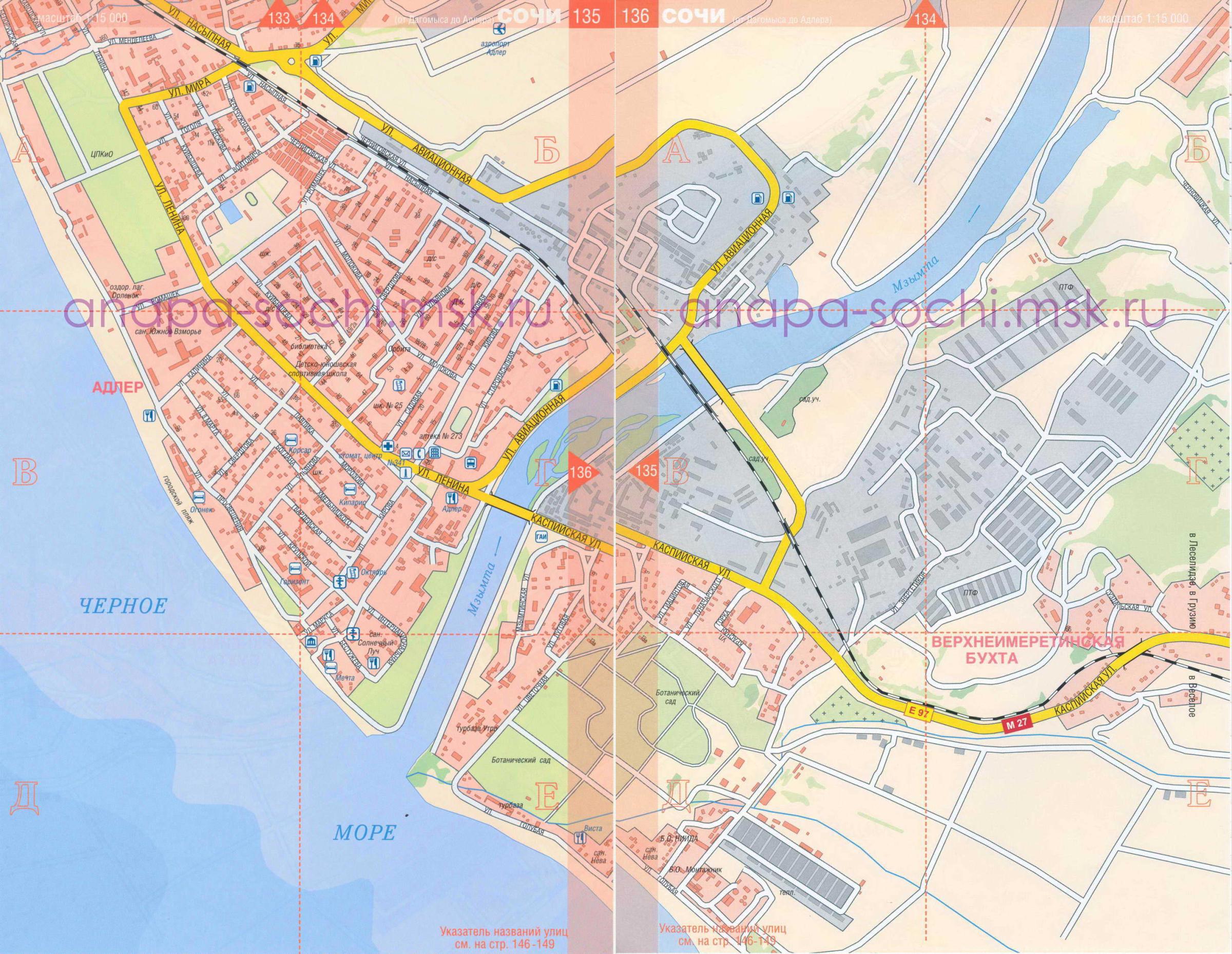 Карта Сочи с улицами на спутниковой карте онлайн