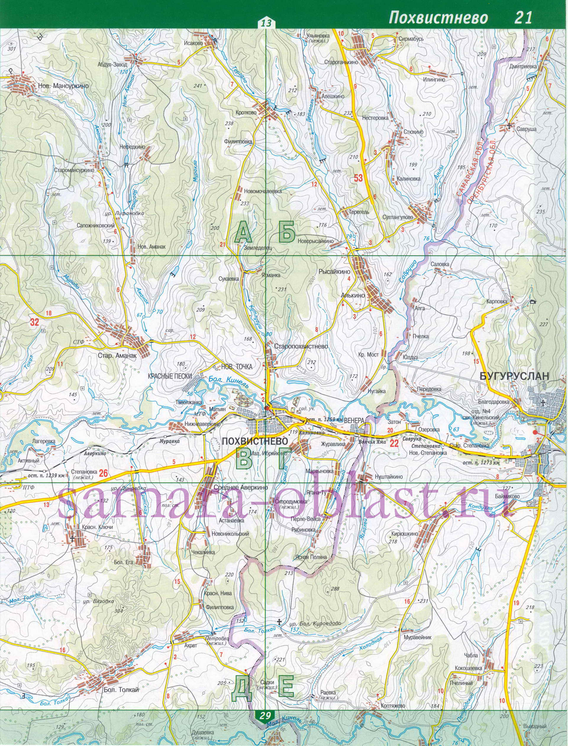 Карта Кинель-черкасского Района Самарской Области С Населенными Пунктами