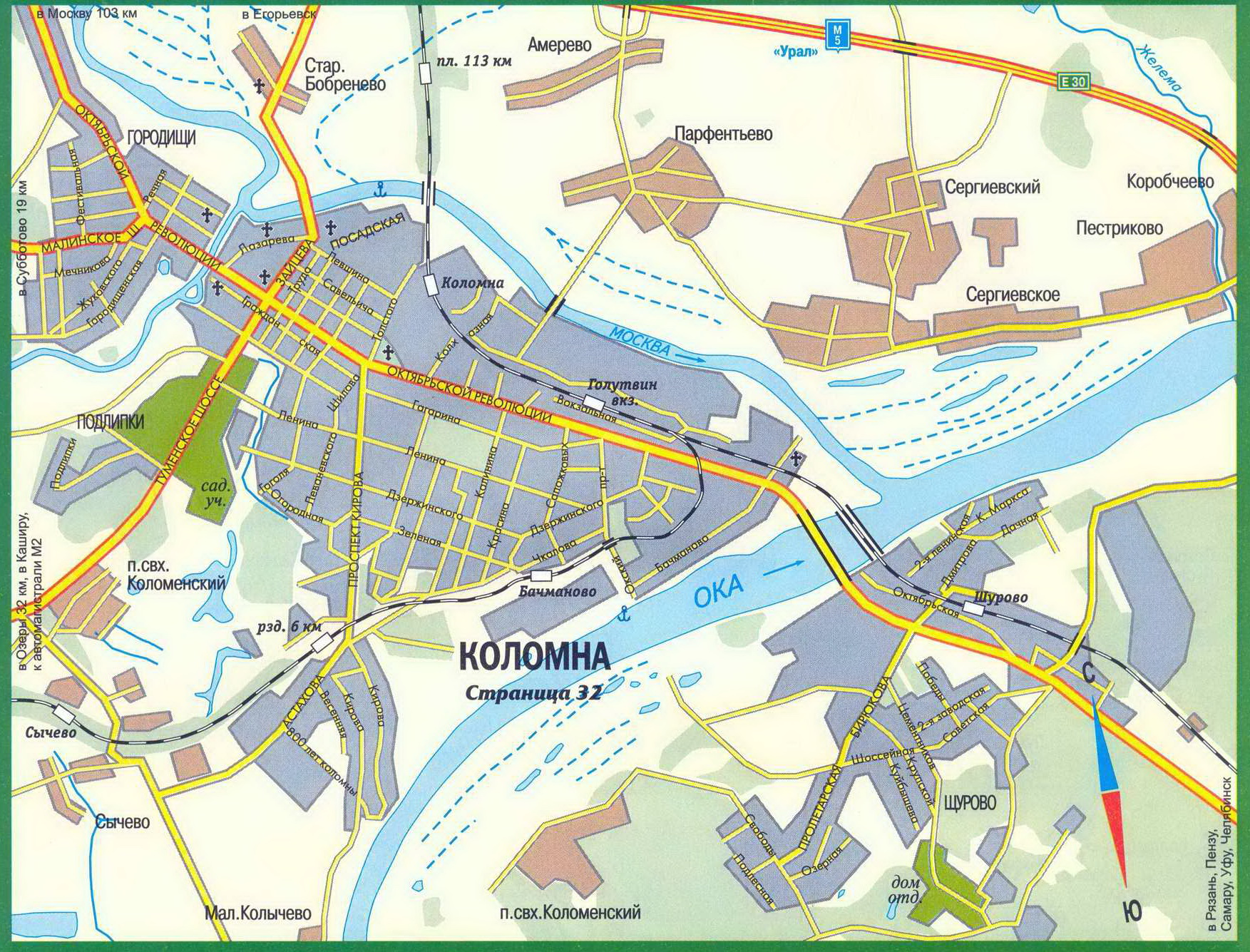 Карта улиц г Коломна, Московская область