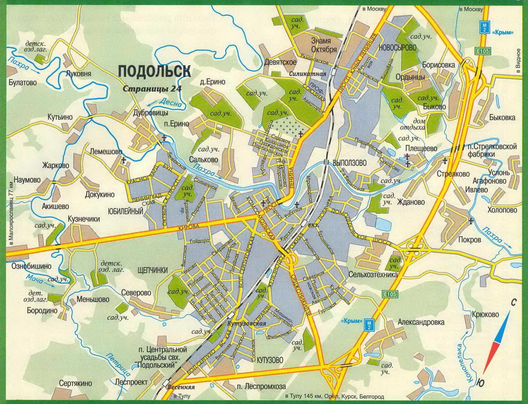 Карта подольска московской области с улицами и домами