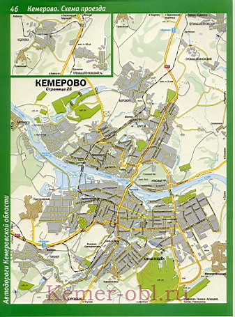 Кемерово карта города с улицами