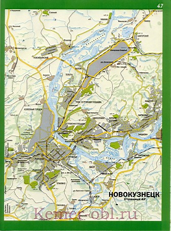 Карта города новокузнецка подробная с улицами