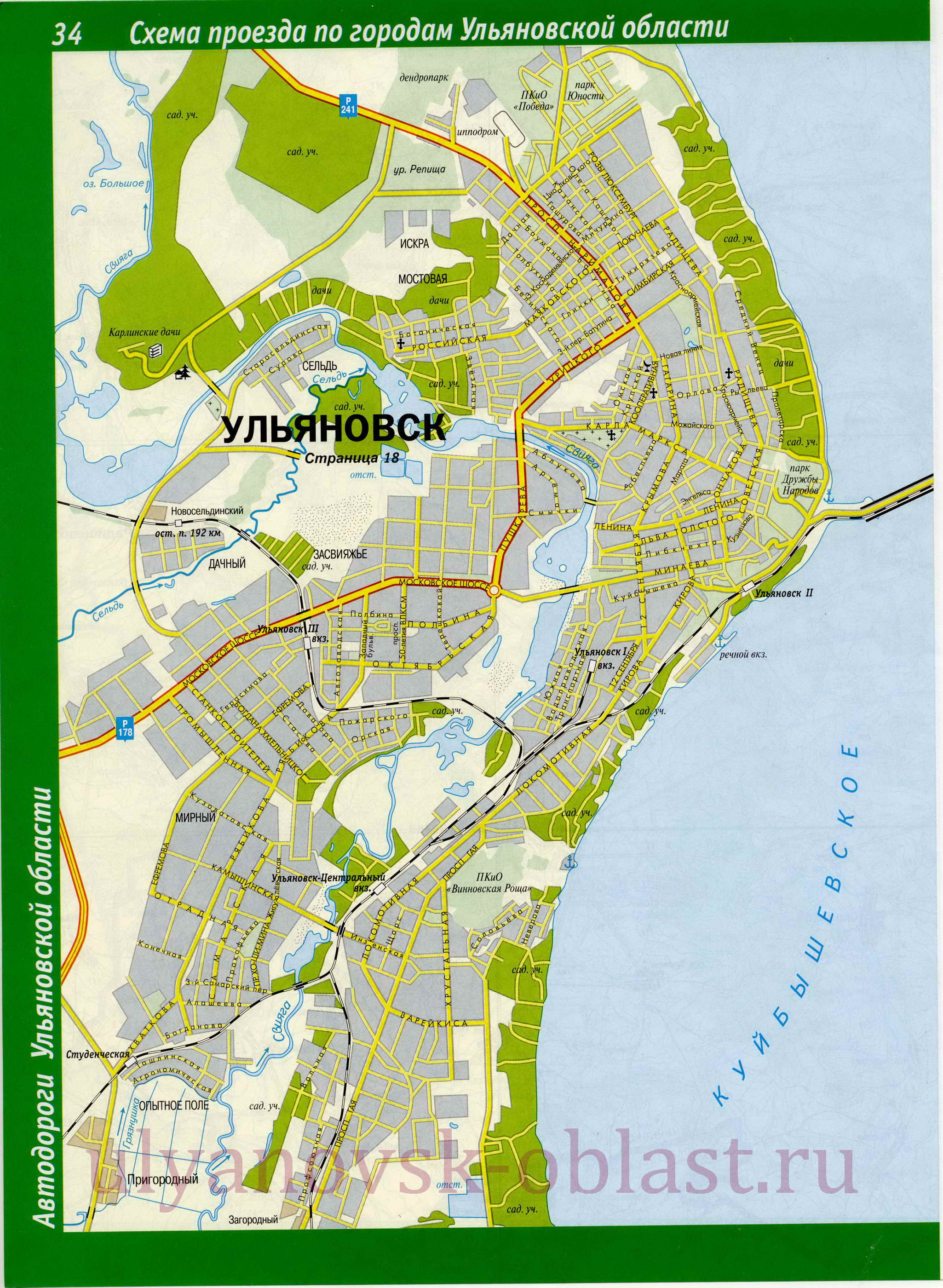 Карта ульяновск новый город