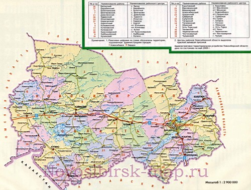 Новосибирская область. Карта Новосибирской области. Карта районов Новосибирской  области
